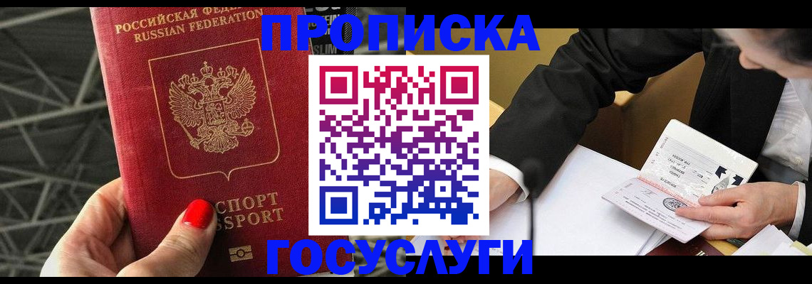 регистрация для дет. сада в Гатчине