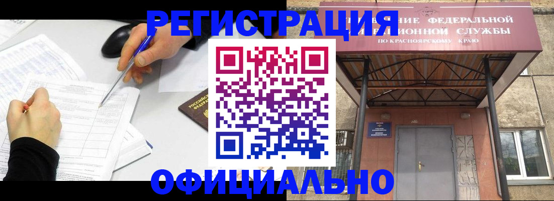 форма 3 в Гатчине